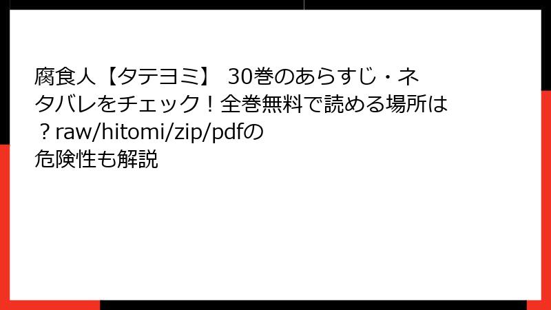 美品多数】リゼロシリーズコミカライズ全41巻コンプリート全巻セット